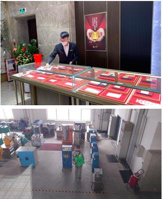 918搏天堂(中国区)官方网站