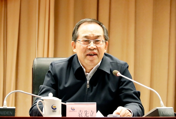 918搏天堂(中国区)官方网站