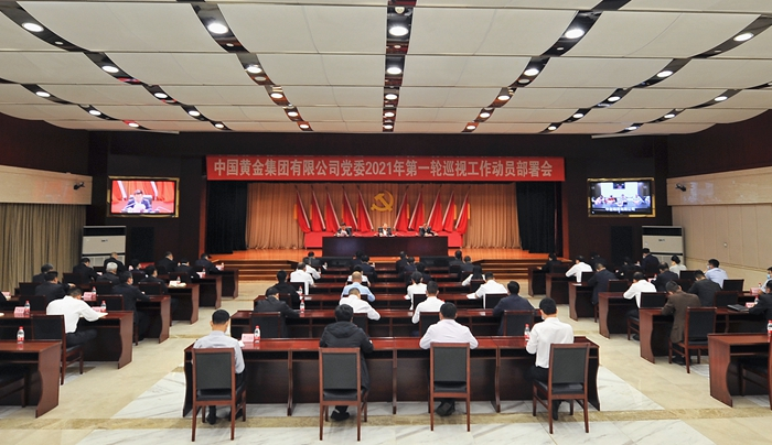 918搏天堂(中国区)官方网站