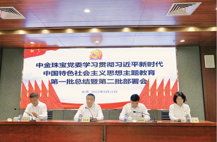 918搏天堂(中国区)官方网站