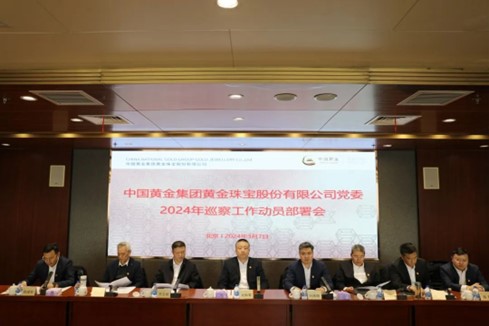 918搏天堂(中国区)官方网站