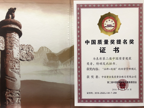 918搏天堂(中国区)官方网站