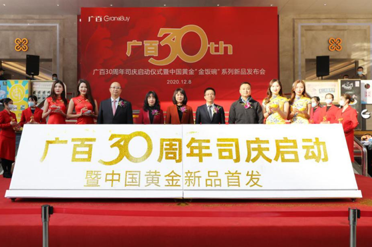 918搏天堂(中国区)官方网站