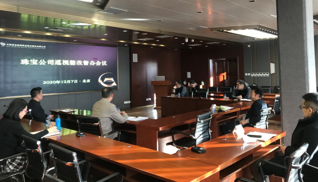 918搏天堂(中国区)官方网站