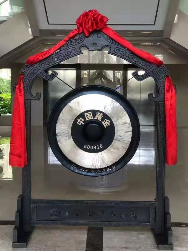 918搏天堂(中国区)官方网站