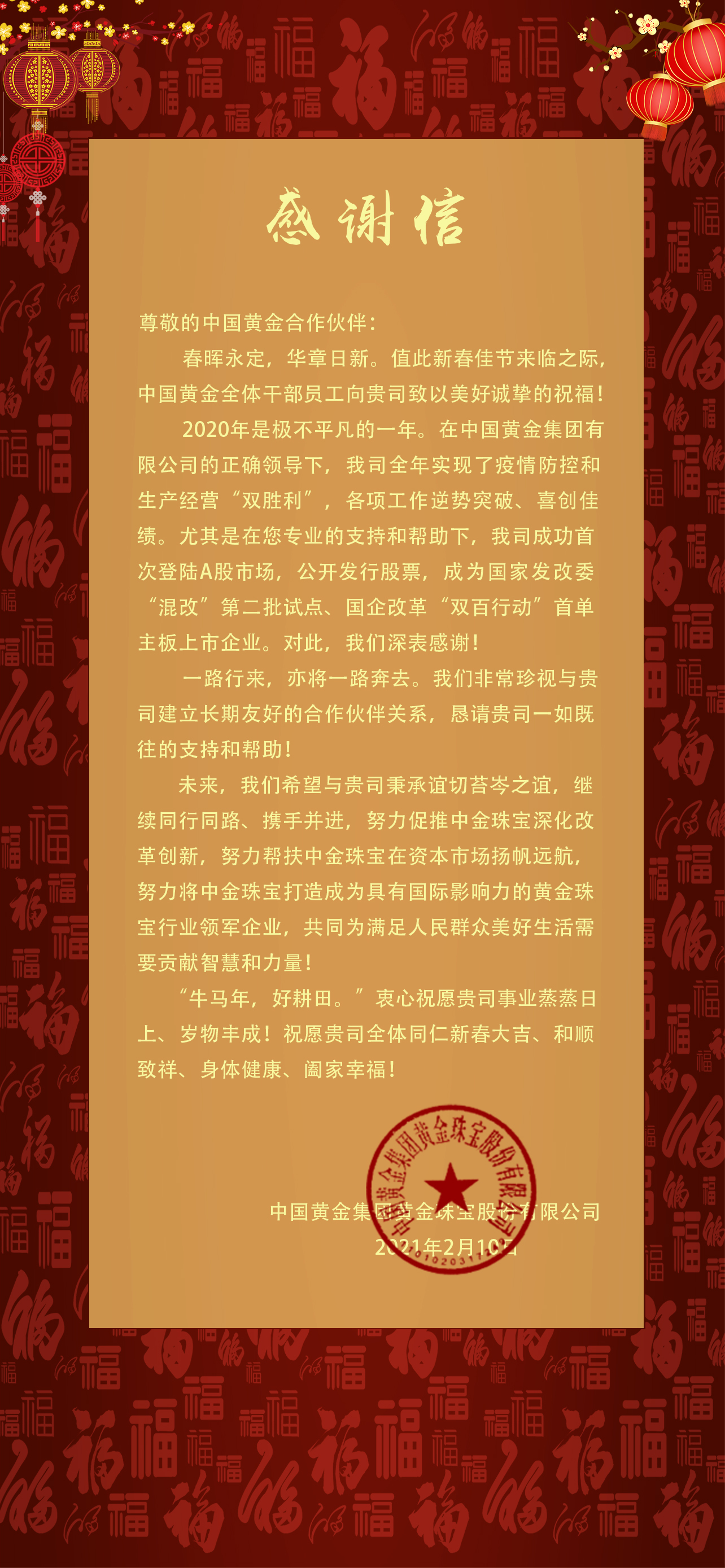 918搏天堂(中国区)官方网站