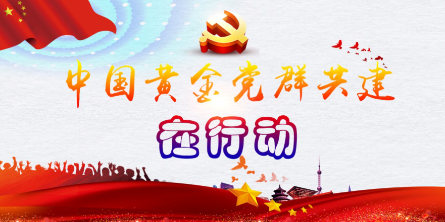 918搏天堂(中国区)官方网站