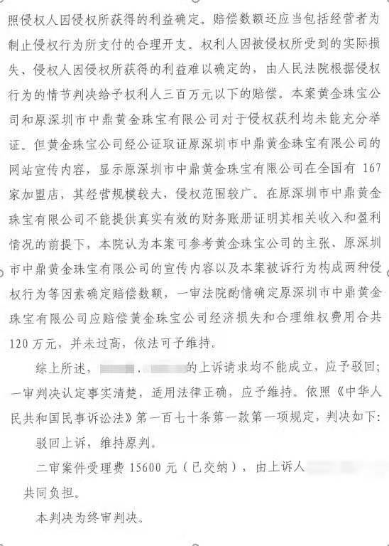 注明: C:\Users\yjy\AppData\Local\Temp\WeChat Files\90ec0dadcca25e2d5573d6ac90361d5.jpg