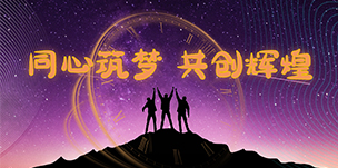 918搏天堂(中国区)官方网站