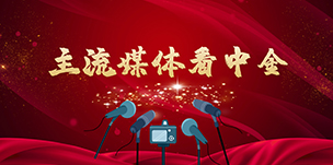 918搏天堂(中国区)官方网站