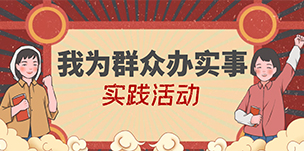 918搏天堂(中国区)官方网站