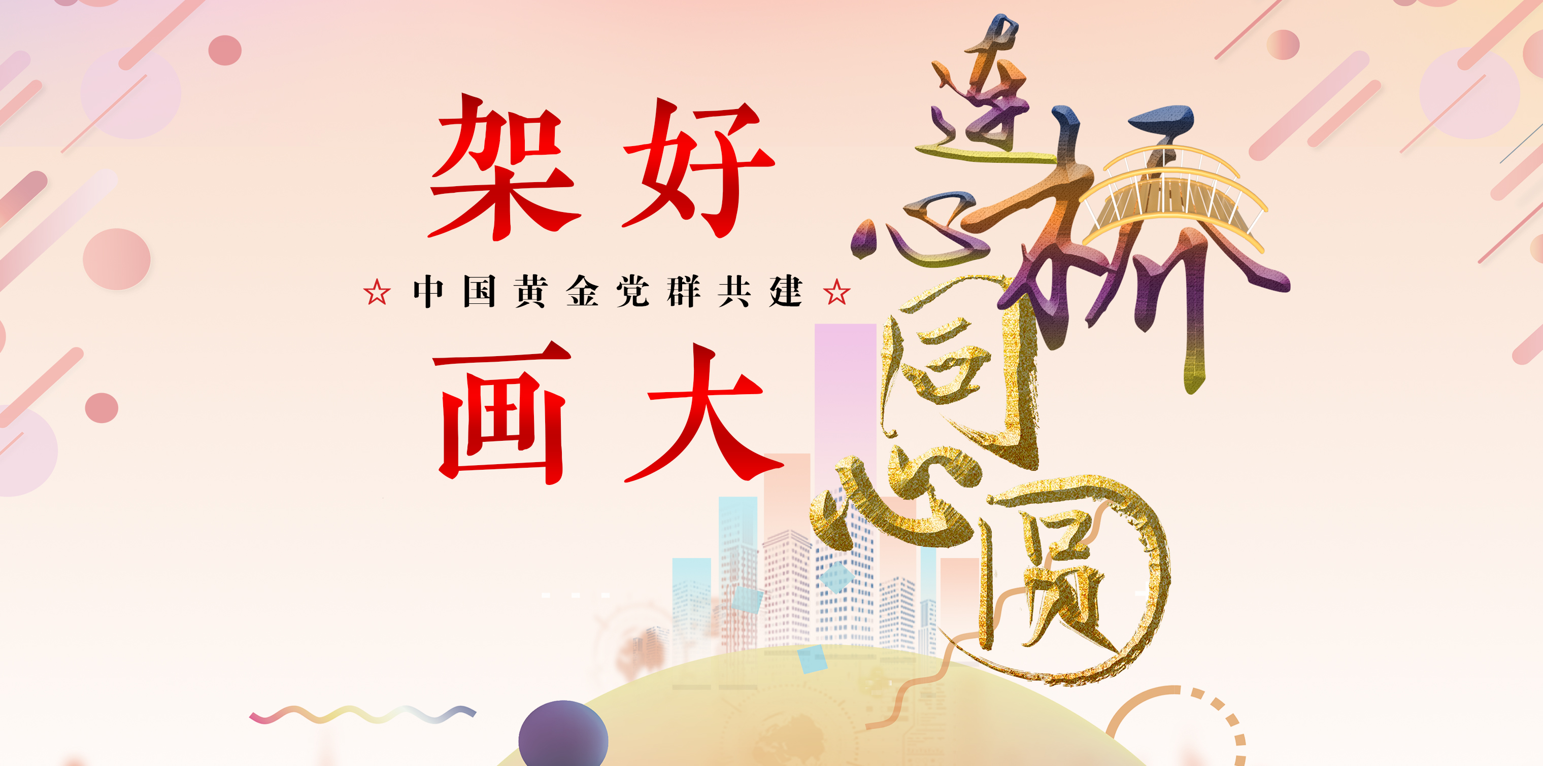 918搏天堂(中国区)官方网站
