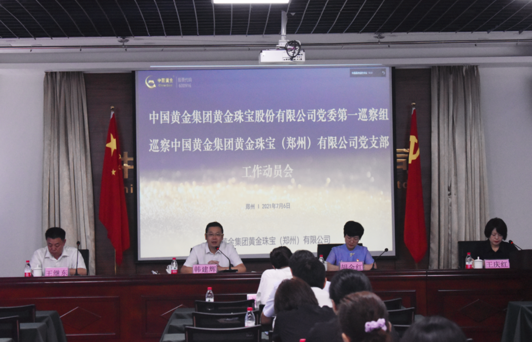 918搏天堂(中国区)官方网站