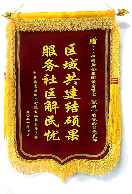 注明: C:\Users\yjy\AppData\Local\Temp\WeChat Files\a9b543abc4eafd277c23892b1974c41.png