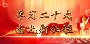 918搏天堂(中国区)官方网站