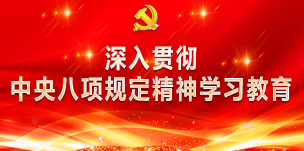 918搏天堂(中国区)官方网站