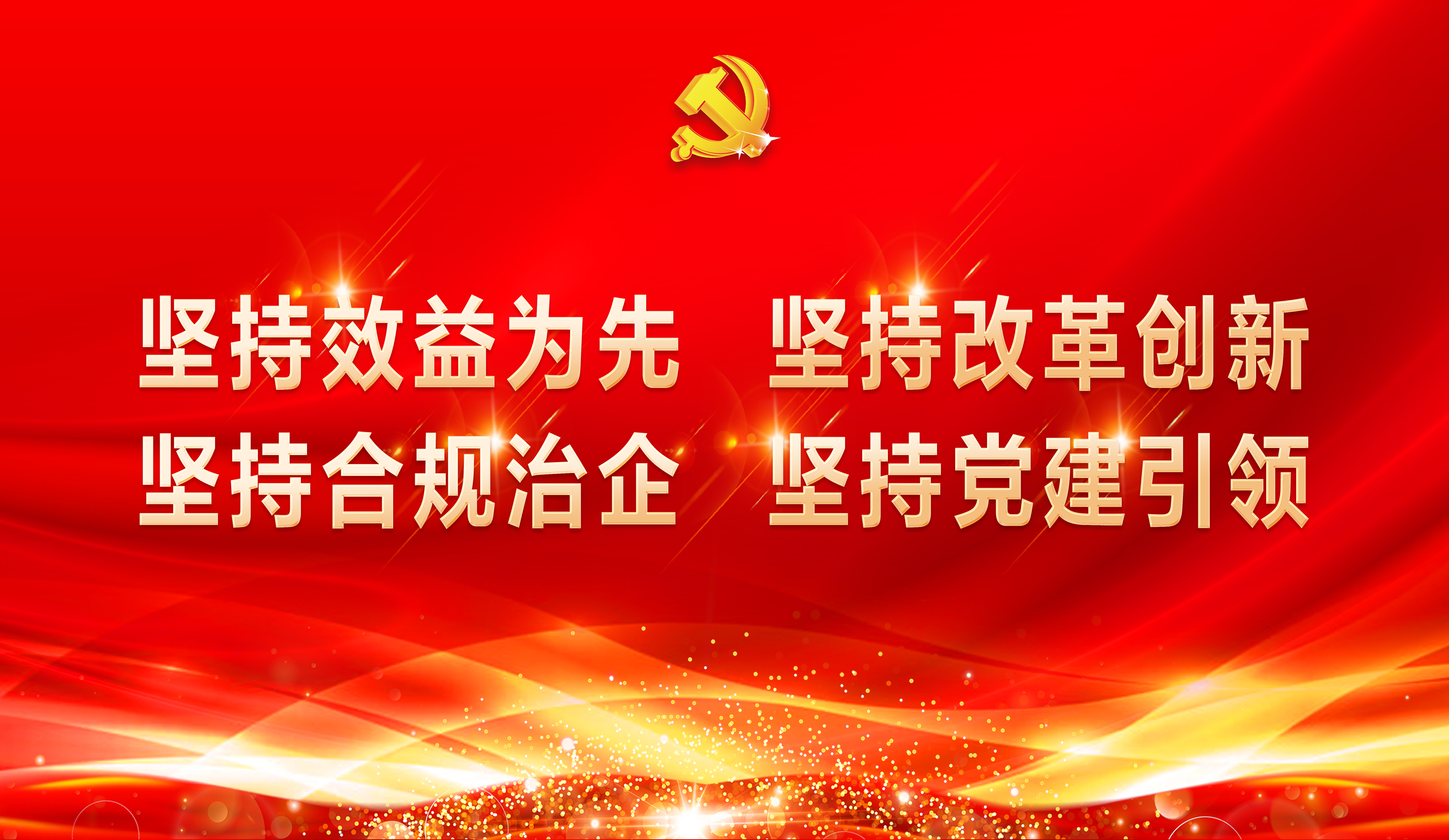 918搏天堂(中国区)官方网站