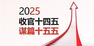 918搏天堂(中国区)官方网站