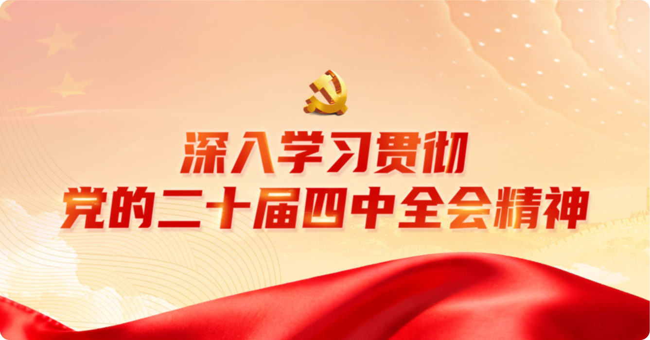 918搏天堂(中国区)官方网站