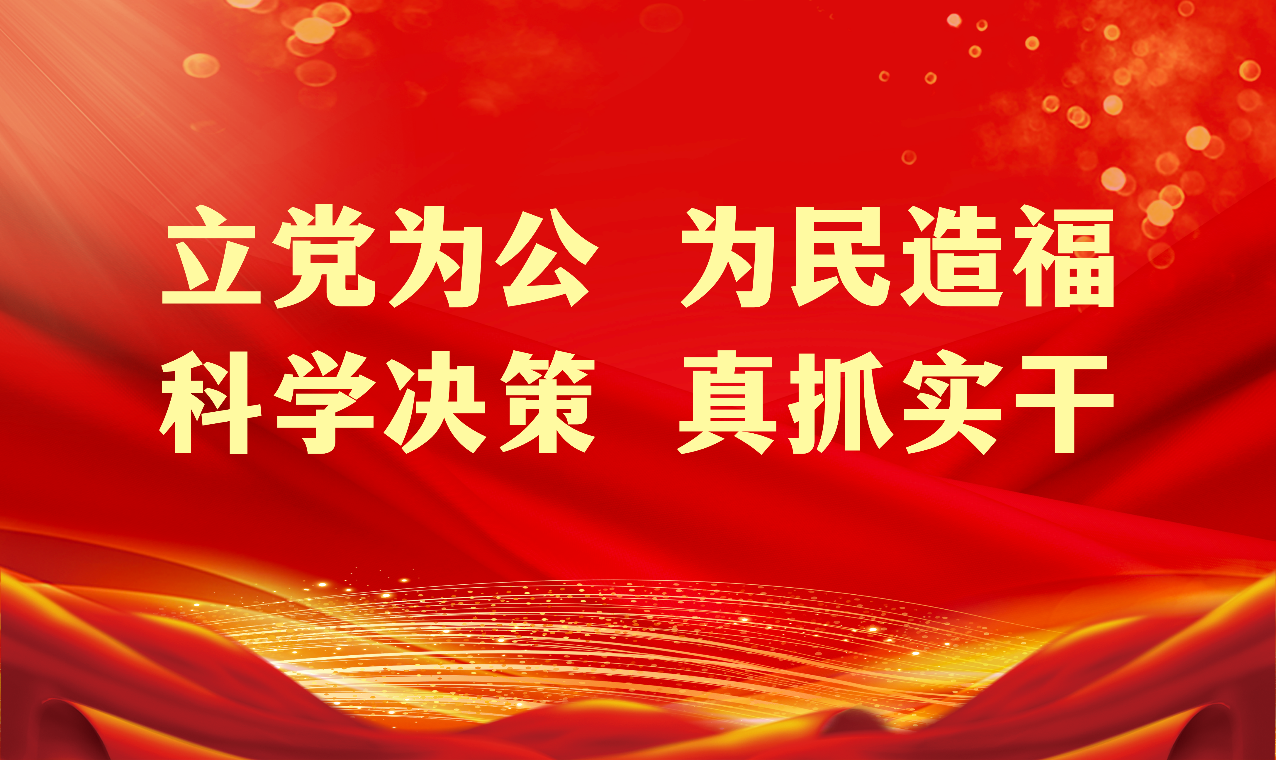 918搏天堂(中国区)官方网站